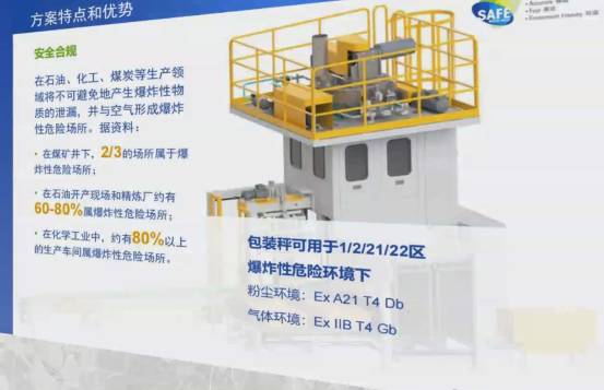 2021先進(jìn)粉體裝備制造及營(yíng)銷網(wǎng)絡(luò)研討會(huì)圓滿落幕，聚焦混合設(shè)備創(chuàng)新與市場(chǎng)拓展